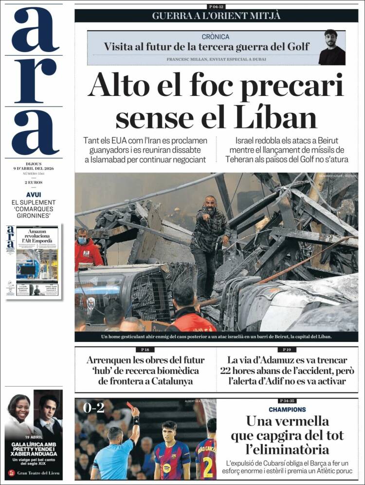 Portada de Ara (Espa&ntilde;a)