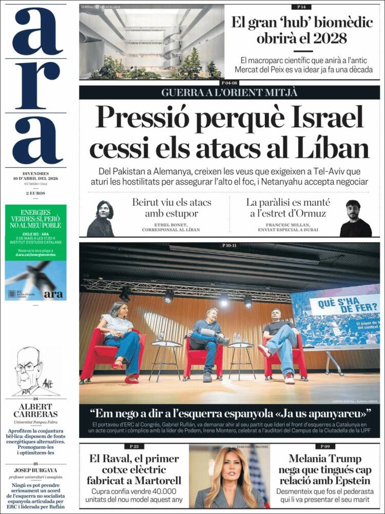 Portada de Ara (Espa&ntilde;a)