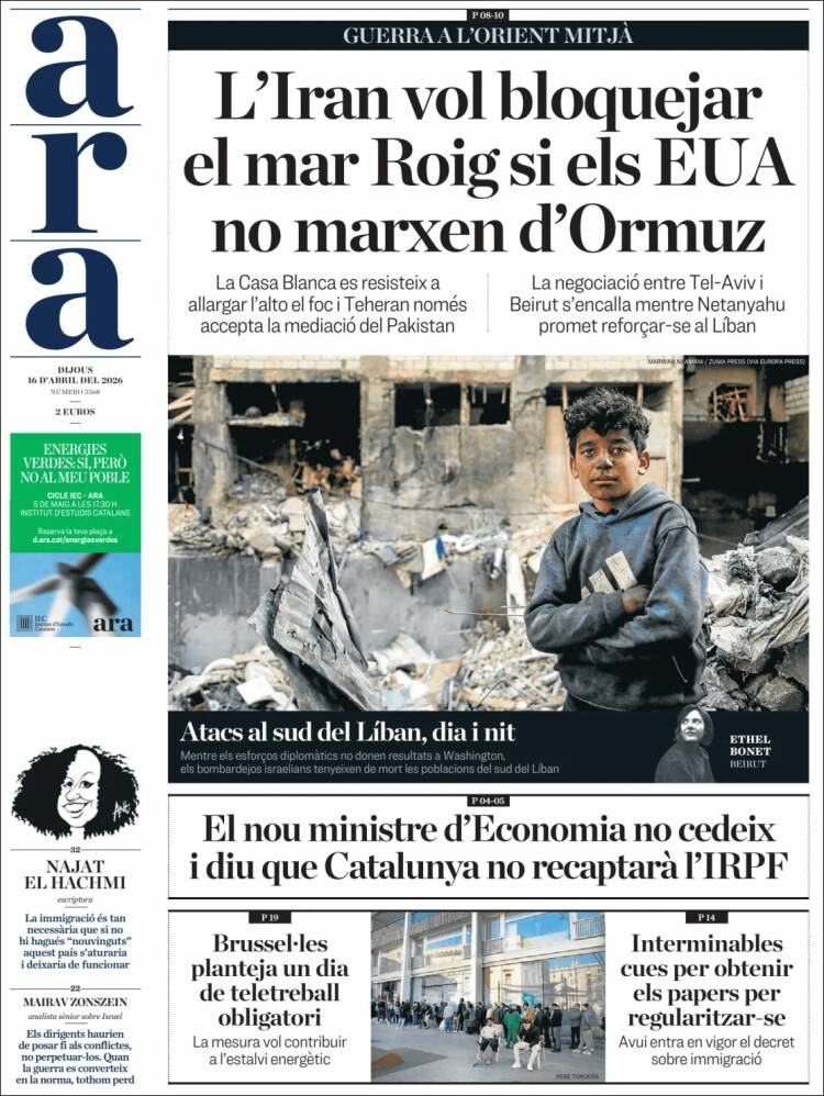 Portada de Ara (Espa&ntilde;a)