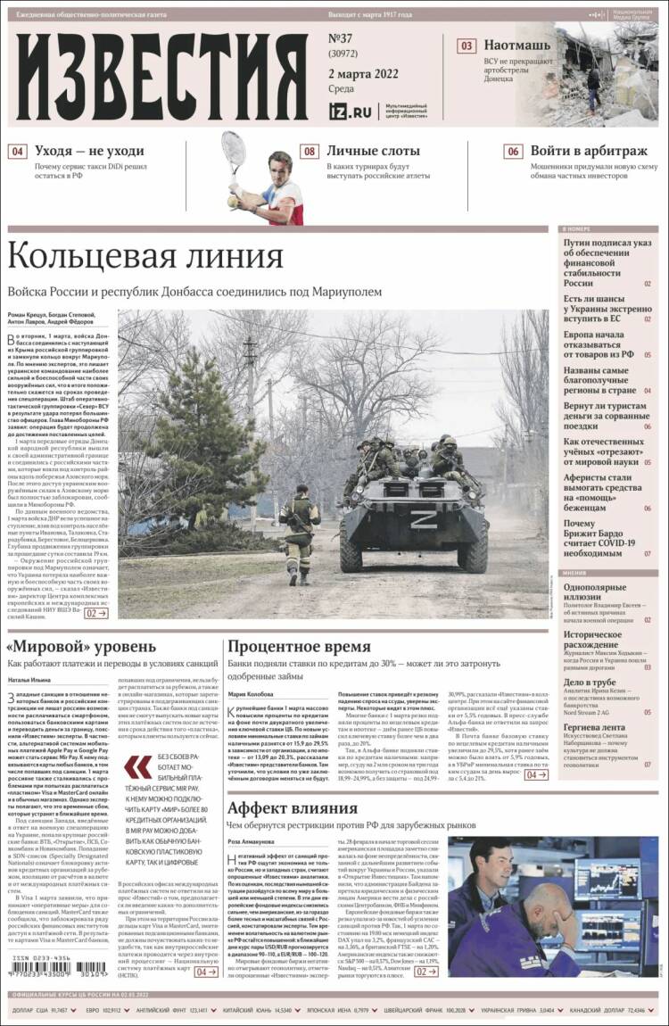 Portada de Izvestia (Rusia)
