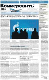 Kommersant