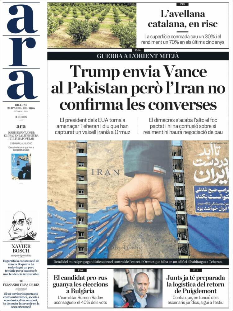 Portada de Ara (Espa&ntilde;a)