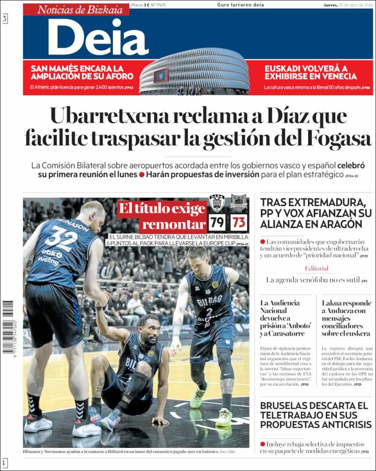 Portada de Deia (Espa&ntilde;a)