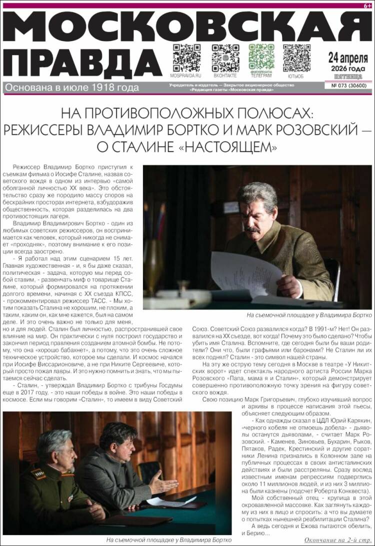 Portada de Moskovskaya Pravda (Rusia)