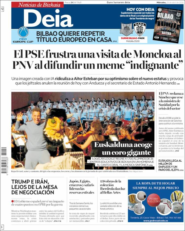Portada de Deia (Espa&ntilde;a)