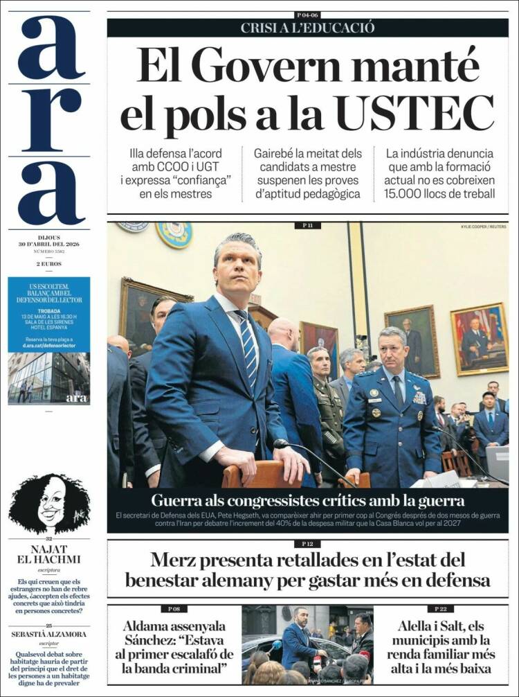 Portada de Ara (Espa&ntilde;a)