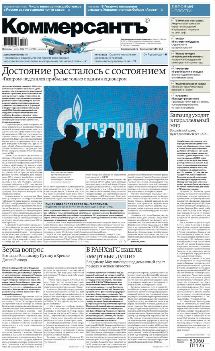 Portada de Kommersant (Rusia)