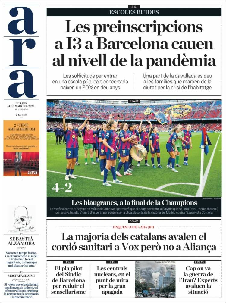 Portada de Ara (Espa&ntilde;a)