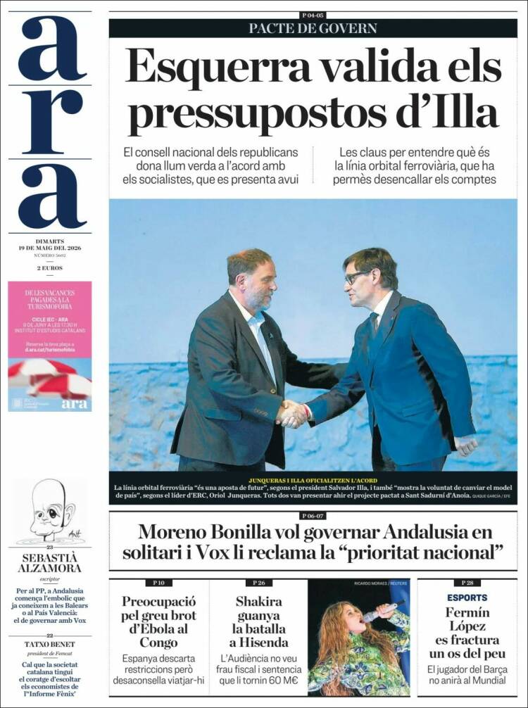 Portada de Ara (Espa&ntilde;a)