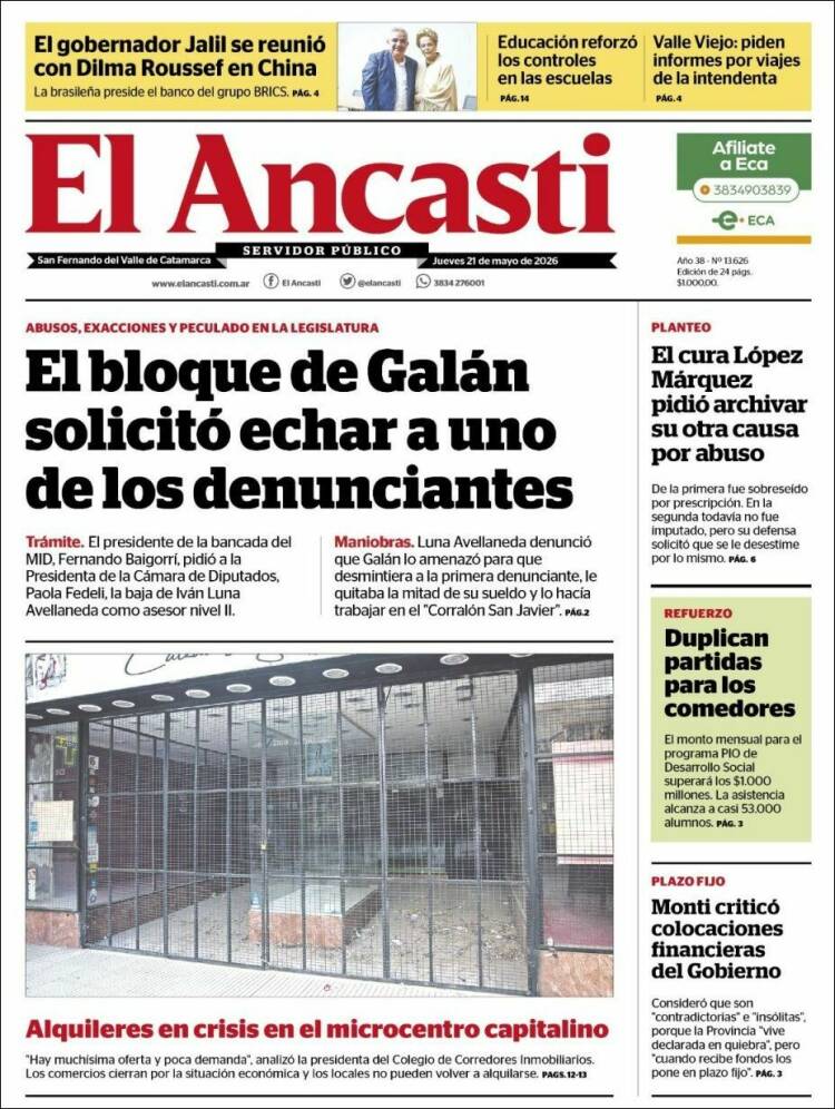 Portada de El Ancasti (Argentina)