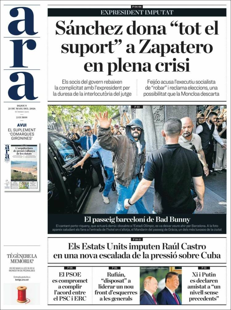 Portada de Ara (Espa&ntilde;a)