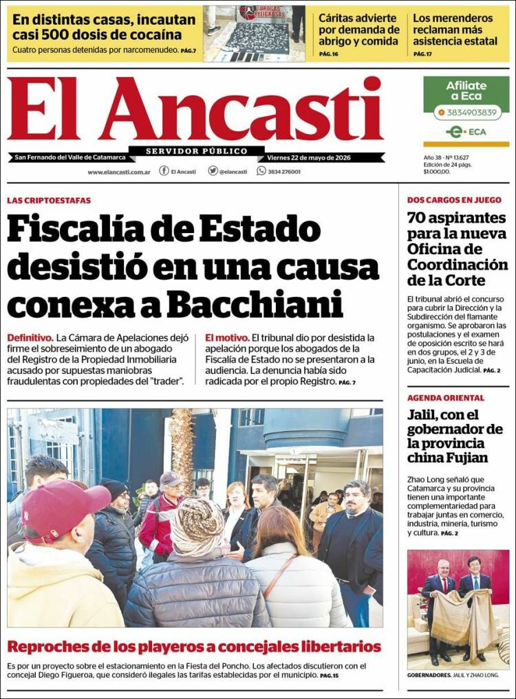 Portada de El Ancasti (Argentina)