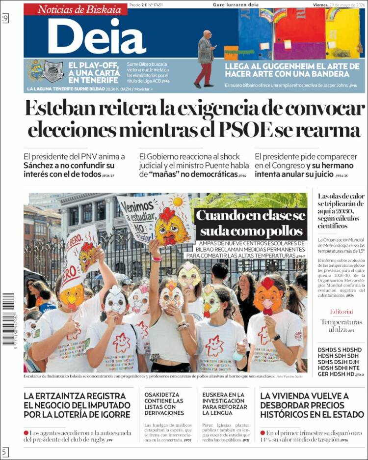 Portada de Deia (Espagne)