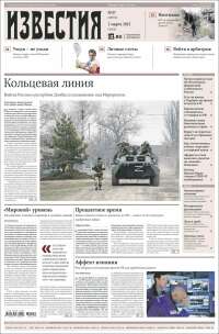 Izvestia