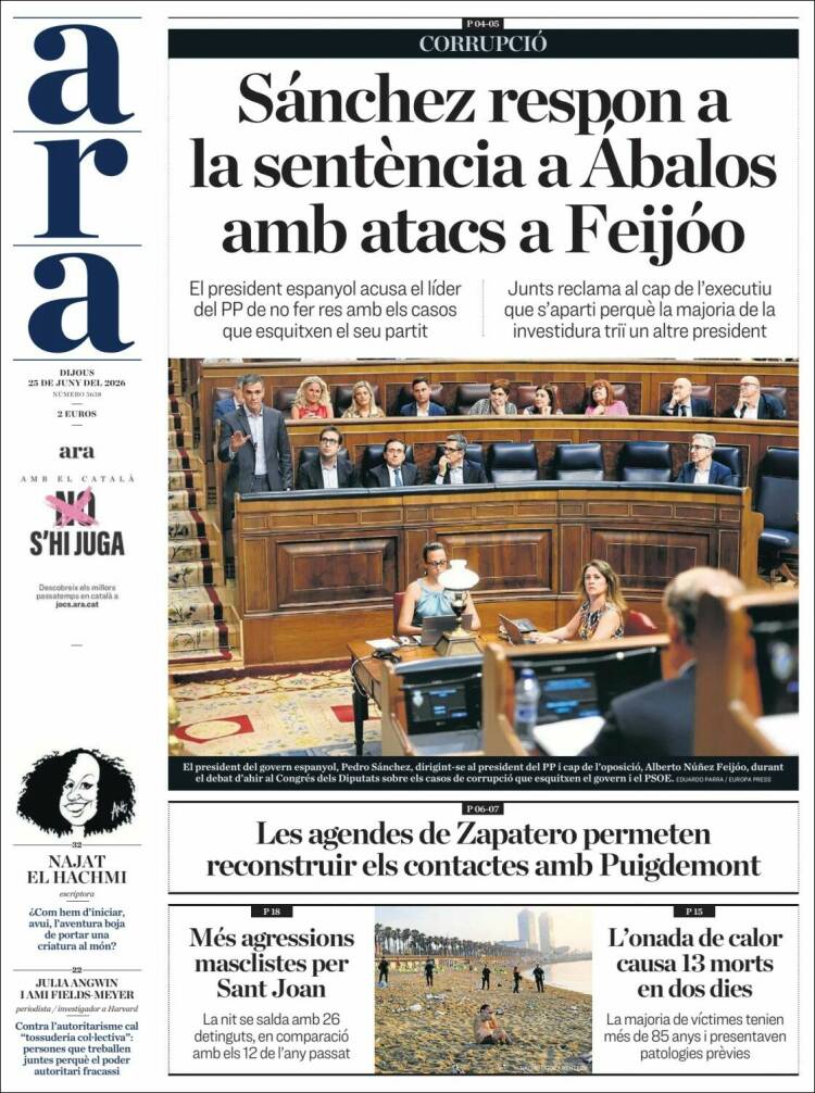 Portada de Ara (Espa&ntilde;a)