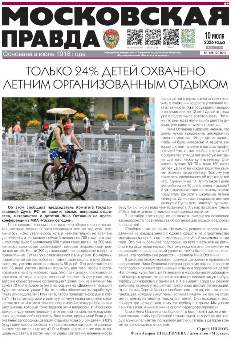 Portada de Moskovskaya Pravda (Rusia)