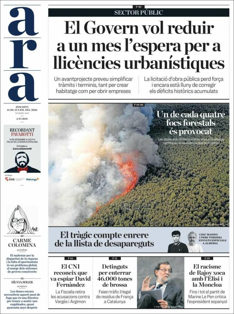 Portada de Ara (Espa&ntilde;a)