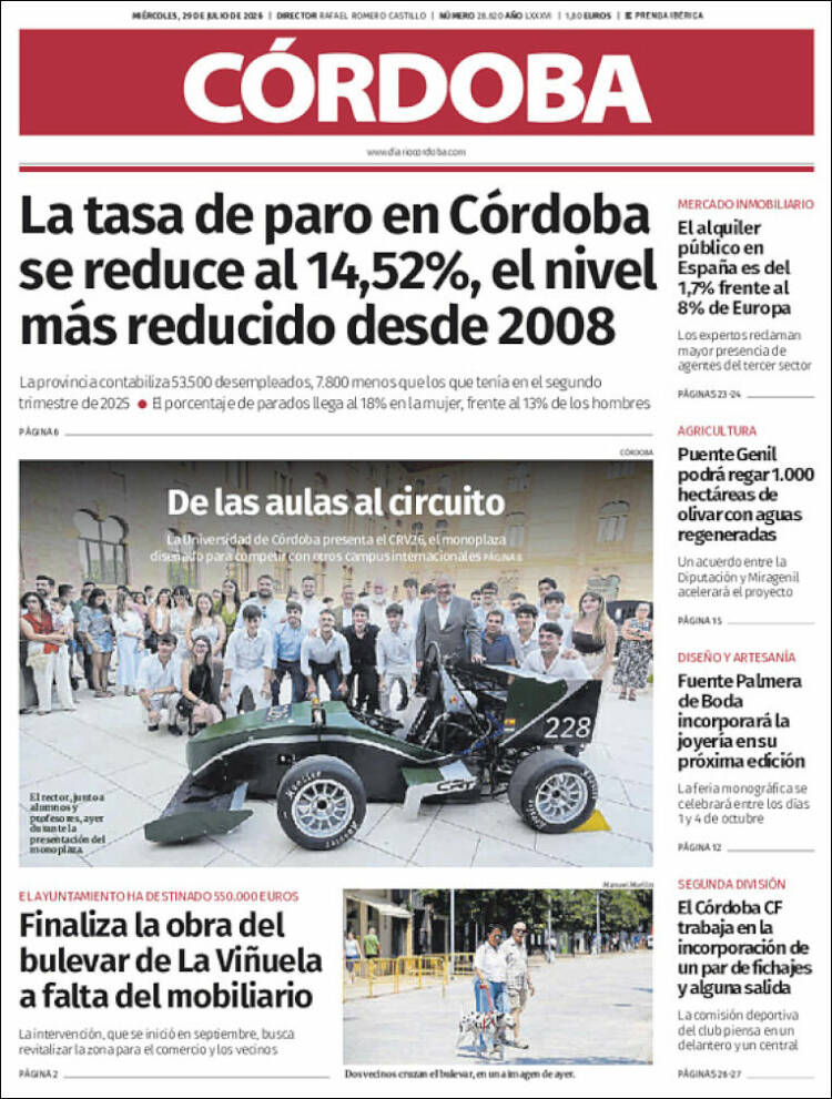 Portada de Diario de Córdoba (Espa&ntilde;a)