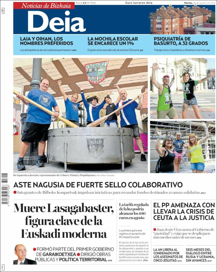 Portada de Deia (Espa&ntilde;a)