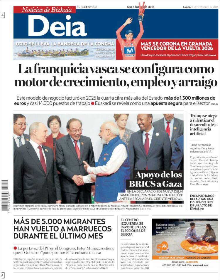 Portada de Deia (Espa&ntilde;a)