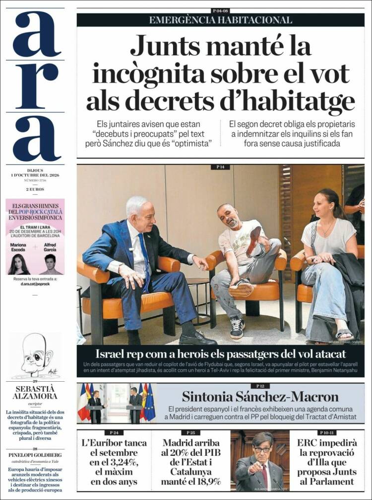 Portada de Ara (Espa&ntilde;a)