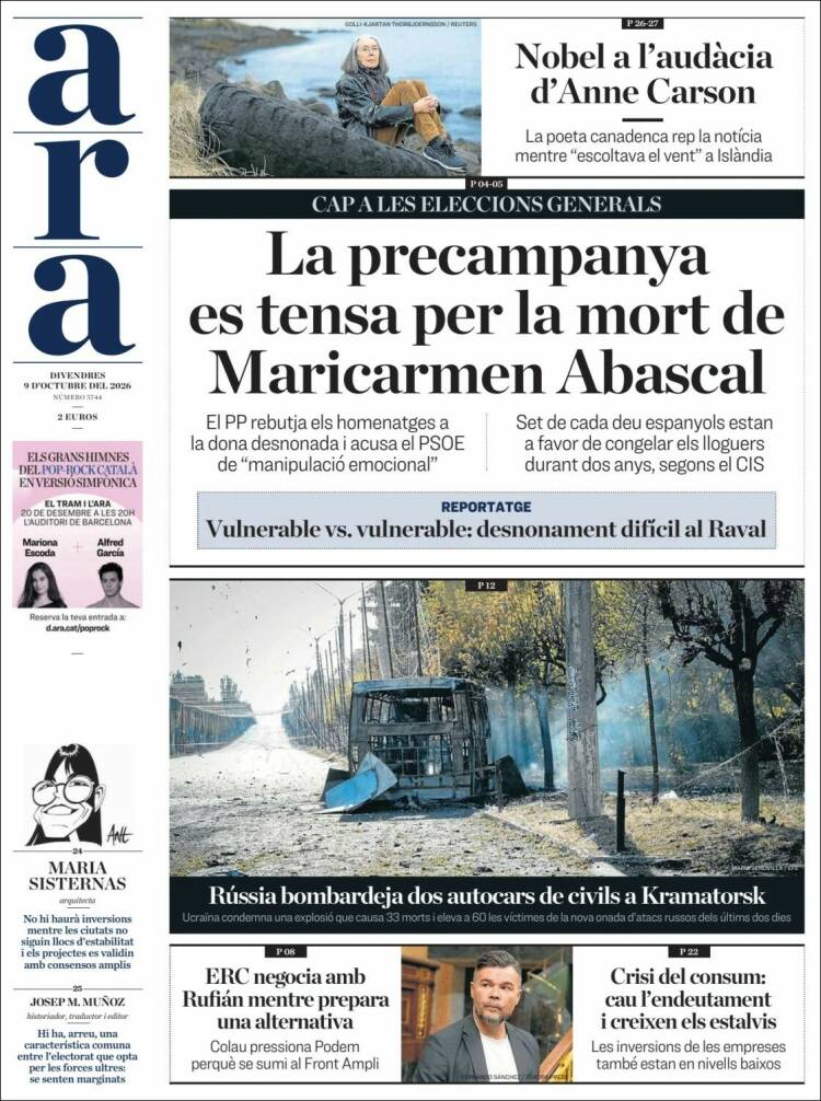 Portada de Ara (Espa&ntilde;a)