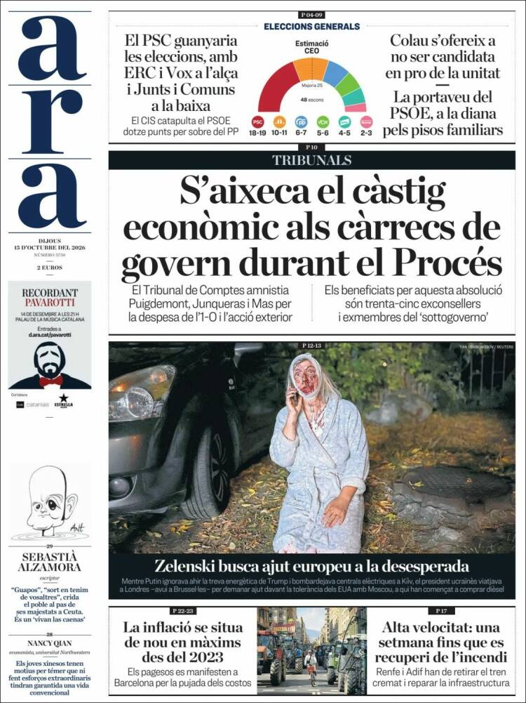 Portada de Ara (Espa&ntilde;a)
