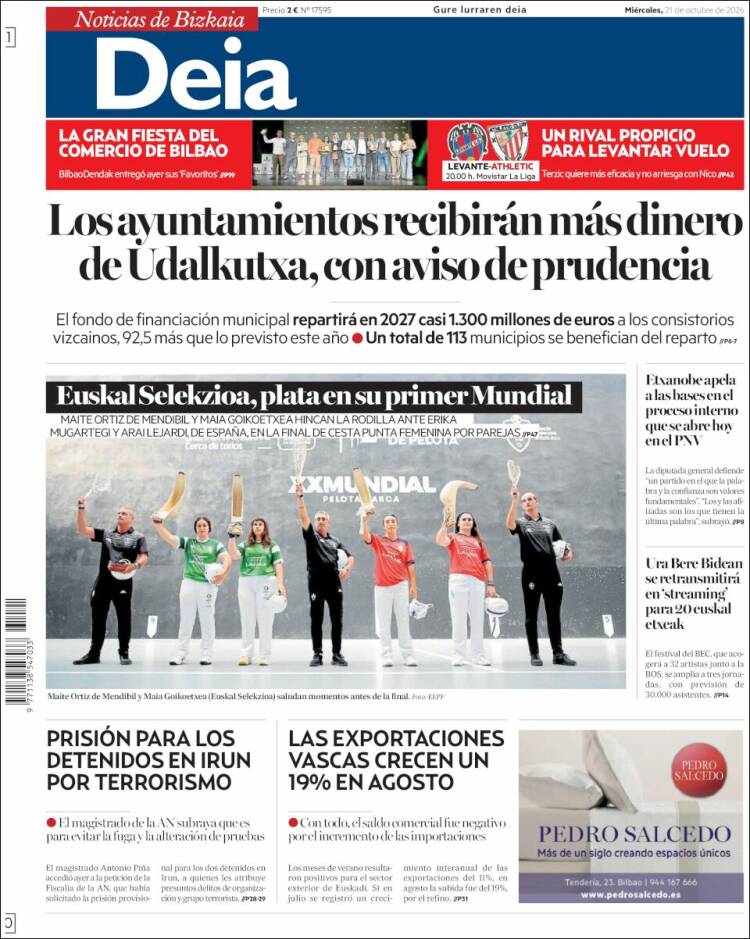 Portada de Deia (Espa&ntilde;a)