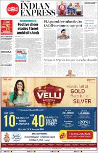 New Indian Express