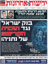 Yedioth Ahronoth