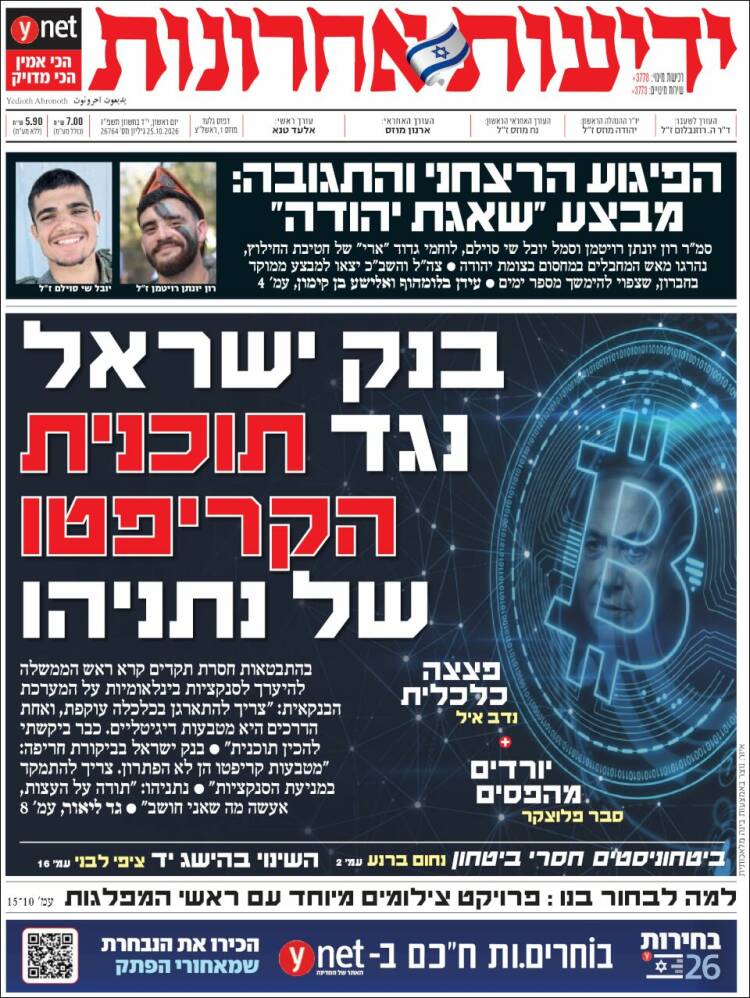 Portada de Yedioth Ahronoth (Israel)