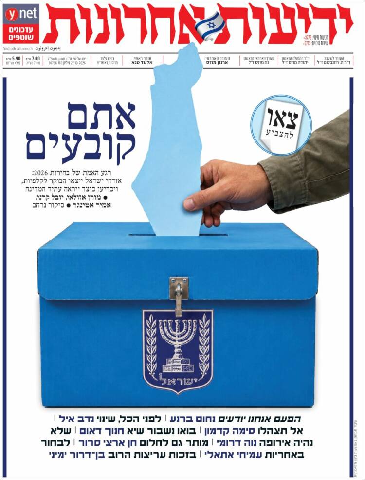 Portada de Yedioth Ahronoth (Israel)