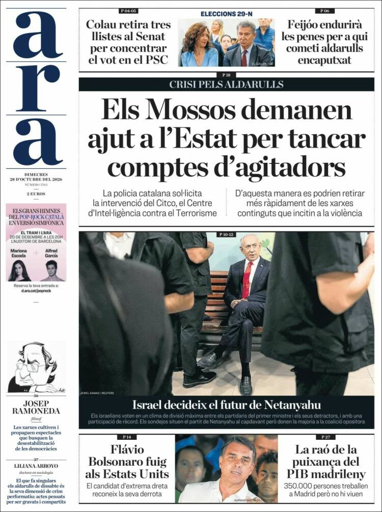 Portada de Ara (Espa&ntilde;a)
