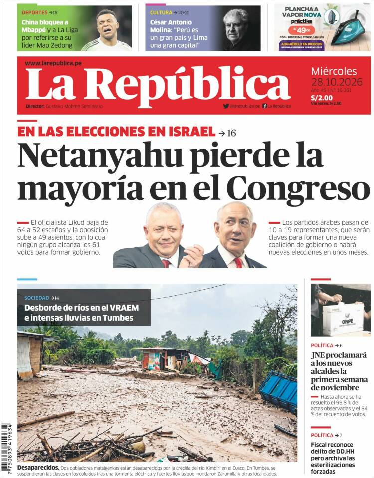 Portada de La Republica (Peru)