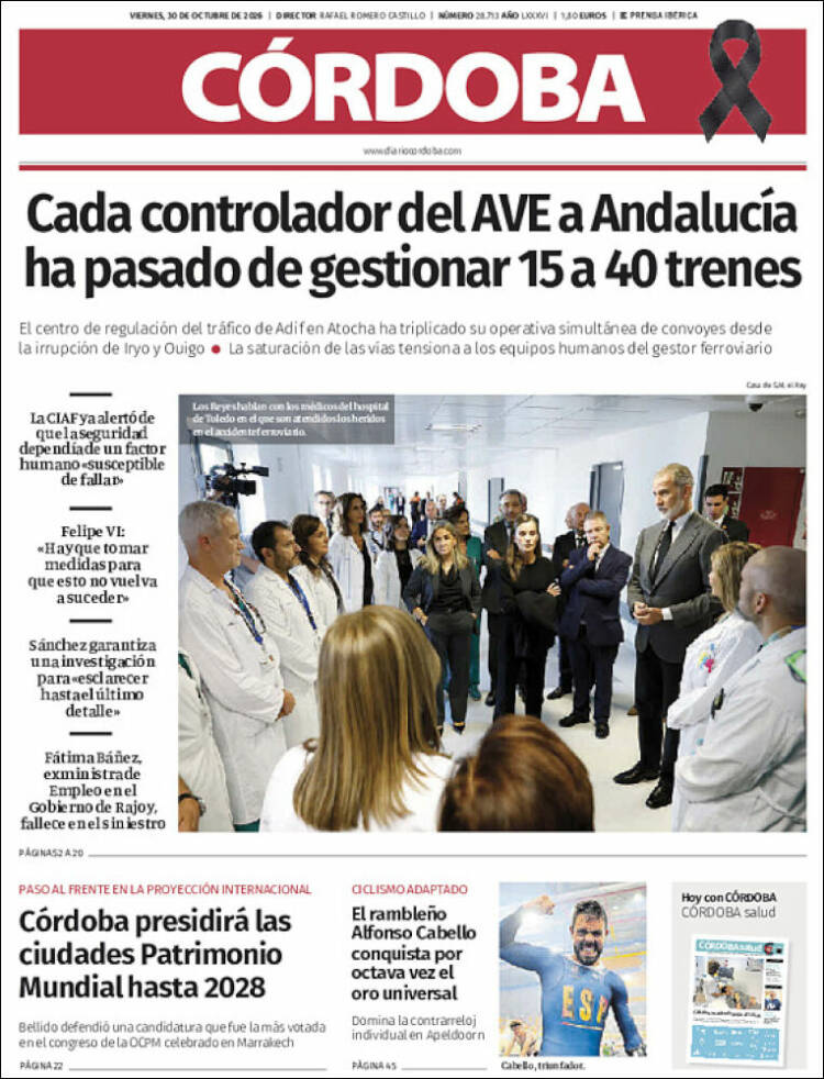 Portada de Diario de Córdoba (Espa&ntilde;a)
